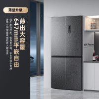 康佳(KONKA)488升智能双变频一级能效除菌净味15天生态原鲜十字对开门电冰箱BCD-488WEGQ4SP