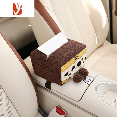 三维工匠创意车载纸巾盒餐巾纸盒挂式汽车扶手箱抽纸盒可爱车用女司机车饰 奥利奥纸巾盒