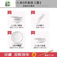 碗碟套装 家用北欧简约网红ins风2人创意餐具陶瓷吃饭碗盘4人碗筷 FENGHOU 6人食22件套[方]