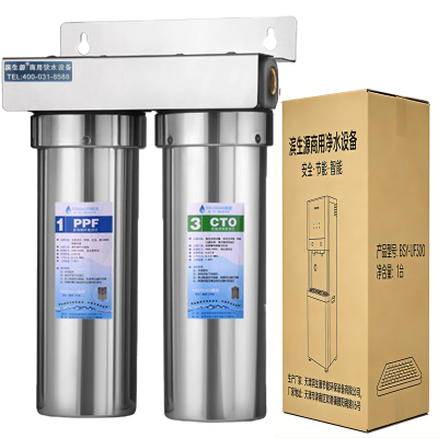 滨生源净水设备不锈钢材质二级前置过滤器BSY-UF300(台)