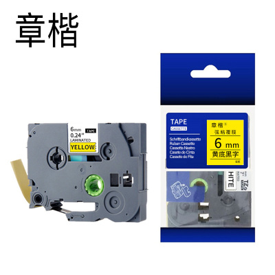 章楷标签色带6mm 个