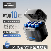 诺希(NOHON)透明款黑色5号锂电池充电套装3600mWh+8仓[含8节电池]1.5V快充充电器适用于遥控器/鼠标