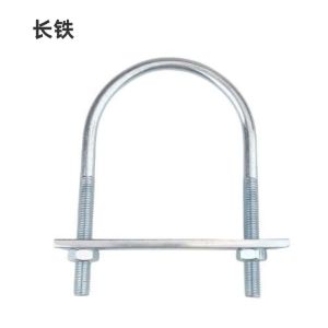 长铁 U型抱箍M16 490*295*15.6mm 个