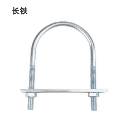 长铁 U型抱箍M16 490*295*15.6mm 个