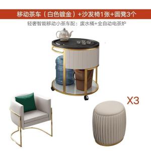 森美人阳台小茶台茶桌椅组合家用多功能功夫轻奢圆形火烧石茶几移动茶车