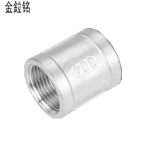 金鉝铭 不锈钢直接 内螺纹管箍 DN15 /个
