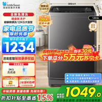 小天鹅(LittleSwan)波轮洗衣机全自动 深层除螨洗 一键智洗 12公斤大容量全家衣物TB12-1809T