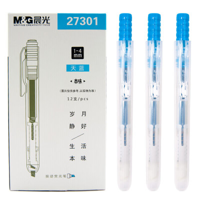 晨光 M&G 单头按动荧光笔 AHM27301 单头 (蓝色) 12支/盒 盒