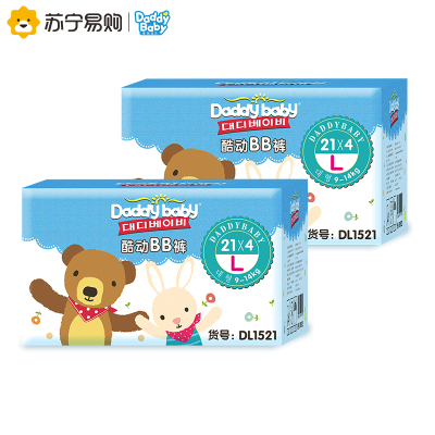 爹地宝贝酷动BB裤L84*2