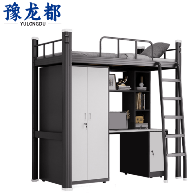 豫龙都上床下桌200*100cm组