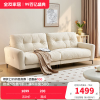 全友家居布艺沙发简约现代直排式一字型客厅沙发小户型三人位沙发