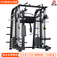 康力强JL71史密斯机商用力量综合训练器材套装组合家用深蹲龙门架标准款史密斯单机
