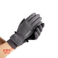 安富利防寒手套 均码 /双