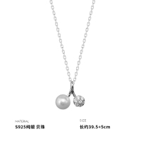 925纯银樱桃贝珠项链女锁骨链个性小众简约气质ins风高级感送女朋友老婆情人节七夕生日礼物