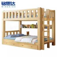 铭思达上下铺