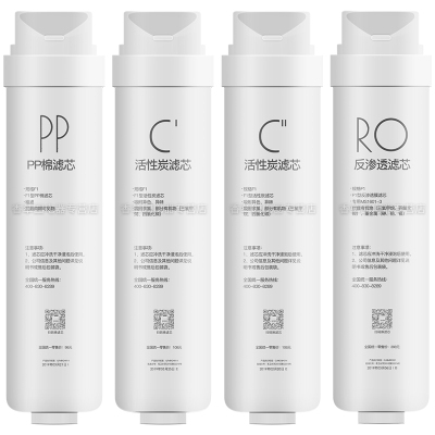 适用美的MRO215-4净水器PP棉活性炭S1滤芯MRC1692A-50G/1693A/1693B/1687A升级版