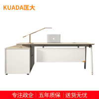 匡大办公桌 现代简约主管桌行政桌 2.2米板式班台桌 KDT-13D2209