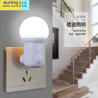 希杰狮王小夜灯卧室插电款男童晚上用的夜间喂奶灯床头灯卧室挂墙儿童男孩白色灯具