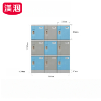 渼洇 存放柜 420*960*1196mm 组