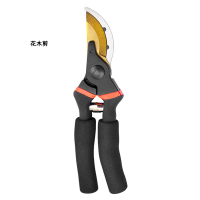 铁迅不锈钢花木剪FF88 把