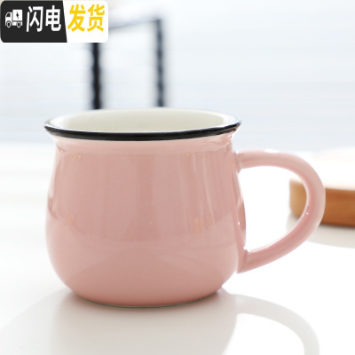 三维工匠水杯家用套装客厅办公室轻奢风早餐牛奶咖啡创意陶瓷女可爱马克杯