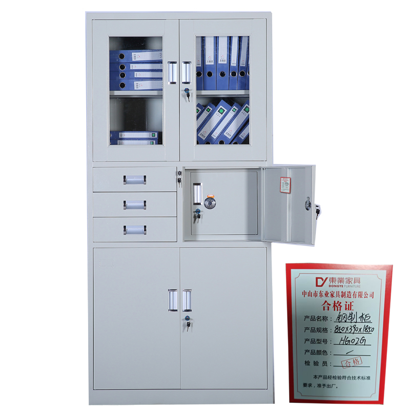 东业家具 钢制柜文件柜铁皮文件柜HG02G偏三斗内保柜850*390*1850