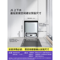 云鲸扫地机器人J5宠物清洁扫拖一体全自动拖地家用智能擦地机械臂外扩毛发0缠绕上下水版