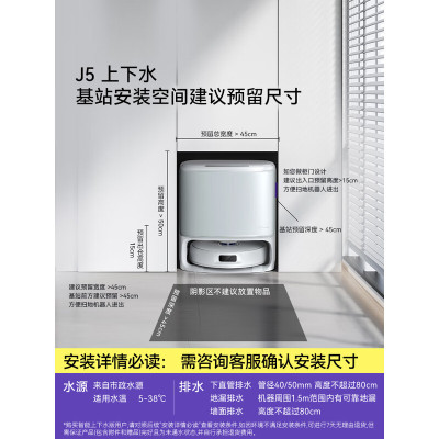 云鲸扫地机器人J5宠物清洁扫拖一体全自动拖地家用智能擦地机械臂外扩毛发0缠绕上下水版