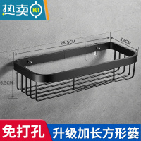 敬平卫生间纸巾盒厕所卷纸抽纸盒洗手间壁挂式厕纸盒防水免打孔置物架 [加长加厚]雅黑方形