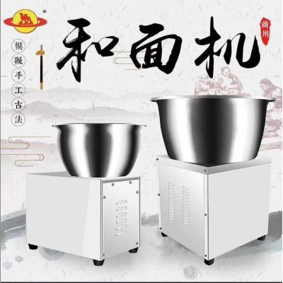 盆式全自动和面机不锈钢家用揉面电动拌面机古达商用多功能小型搅拌机15公斤304减速器款15L