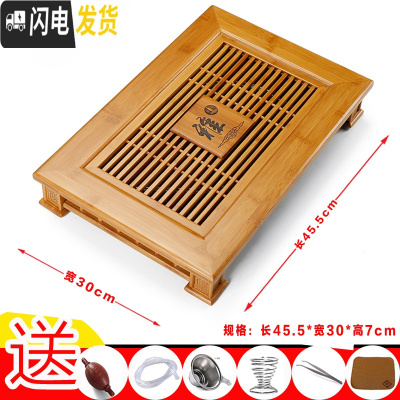 三维工匠竹茶盘储水式家用简约茶托盘 排水小号功夫茶海茶台办公竹茶制盘 小雅阁(长45.5*30*高7cm)茶具