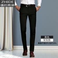 SUNTEK男士休闲裤韩版潮流百搭修身直筒宽松垂感西裤商务正装黑色长裤子西裤