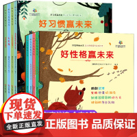 盒装8册 学前班儿童阅读绘本故事书幼儿园大班小班中班3一6 7岁0-1-2-4岁经典必读图书老师5宝宝睡前启蒙读物早教书