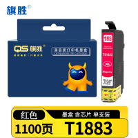 旗胜墨盒T1883 支