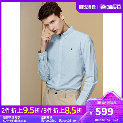HushPuppies暇步士男装2021春新长袖条纹商务休闲衬衫|PA-21102D