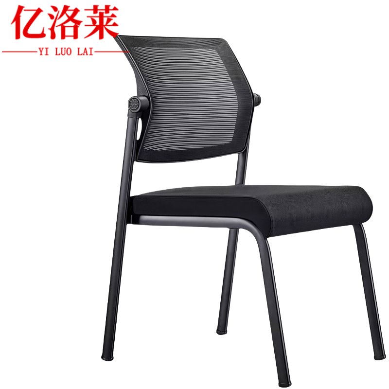 亿洛莱培训椅学习椅AZ01把