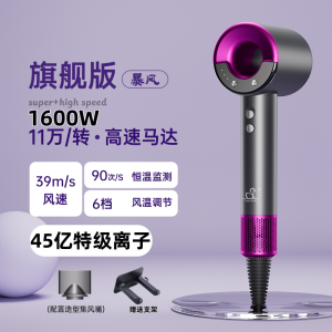 高速电吹风机风筒家用学生大功率蓝光负离子护发飓风轻音速干