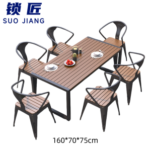 锁匠 桌椅组合