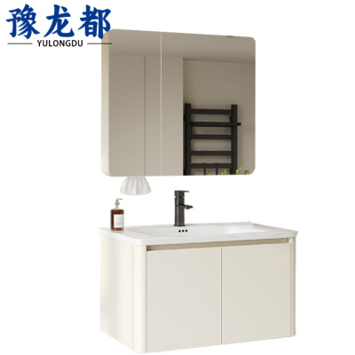 豫龙都浴室柜71cm台
