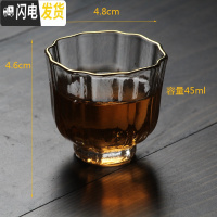 三维工匠日式锤纹玻璃小杯茶杯单杯茶碗品茗杯主人耐热杯功夫茶具配件茶杯 海棠杯45透明玻璃