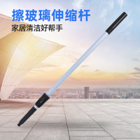 超宝铝合金伸缩杆清洁工具擦玻璃刮配件铝合金刮玻璃清洁器加长杆 1.2米双节杆