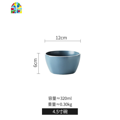 碗单个碗碟套装家用陶瓷汤碗面碗创意碗饭碗组合北欧餐具 FENGHOU NOIVA系列-8英寸深盘