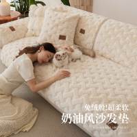 奶油风毛绒沙发垫小红书沙发盖巾布固定防滑直排客厅沙发坐垫