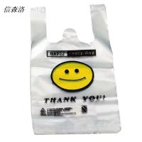 信森洛 一次性笑脸食品袋垃圾袋 1只 (24*38cm/5丝)