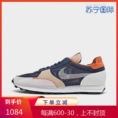 耐克NIKE男鞋DBreak-Type复古网眼透气轻便防滑休闲运动男子跑步鞋CT2556_001