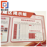 精工巨彩 3D立体磁吸文化墙 100*100cm ㎡