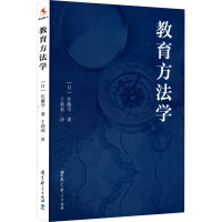 醉染图书教育方法学9787519102678