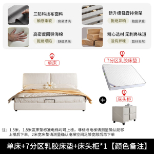 床双人床实木床奶油风大象耳朵床科技布床简约现代轻奢主卧布艺床1.5米1.8米5231
