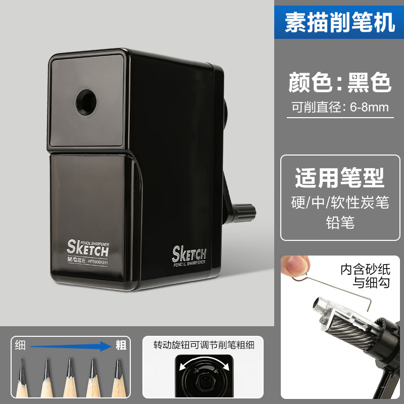 晨光M&G创意磁性便签贴多色可选环保材质办公文具好物优选