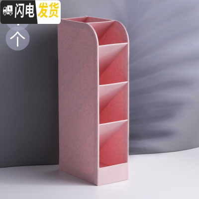 三维工匠斜插式笔筒小学生ins桌面文具收纳笔架收纳盒多功能化妆笔桶大容量儿童创意时尚可爱北欧个性简约四格多格 粉色/1个